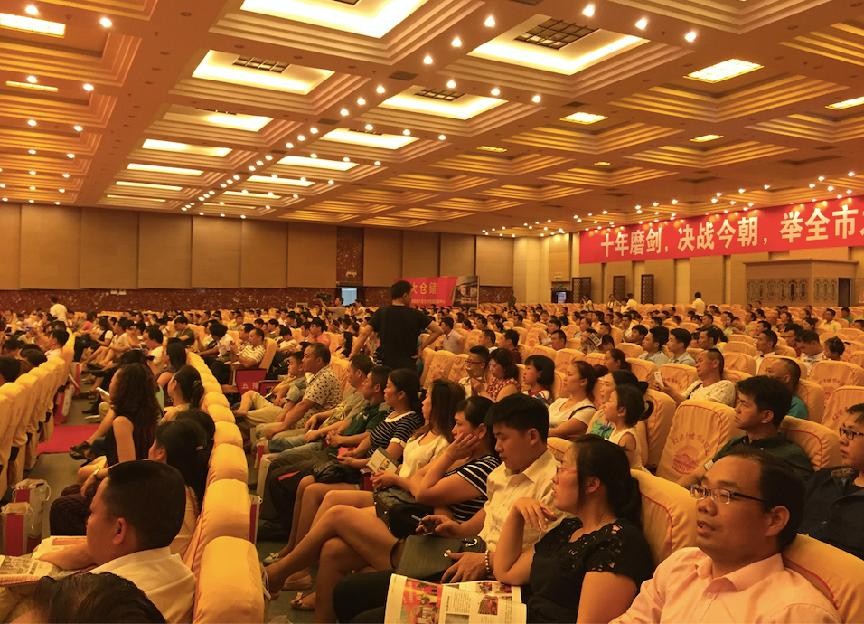 商業(yè)地產(chǎn)招商運(yùn)營(yíng)