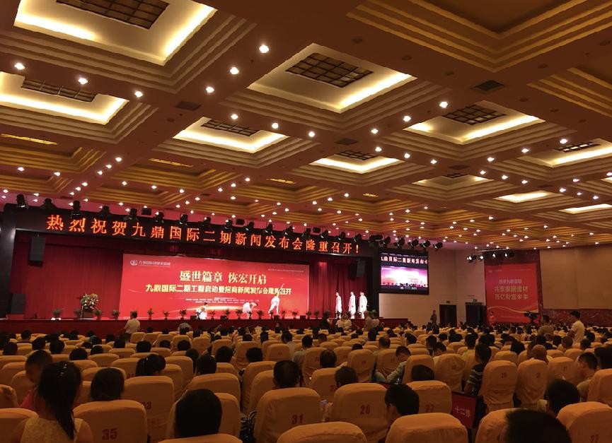 商業(yè)地產(chǎn)招商運(yùn)營(yíng)
